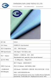 江苏50D抗菌棉毛布 内衣、口罩内衬等用料